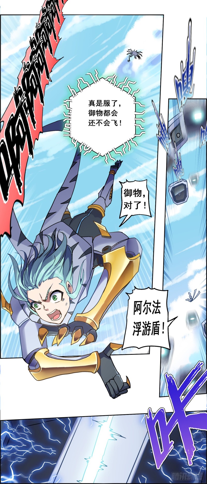 第 14 页