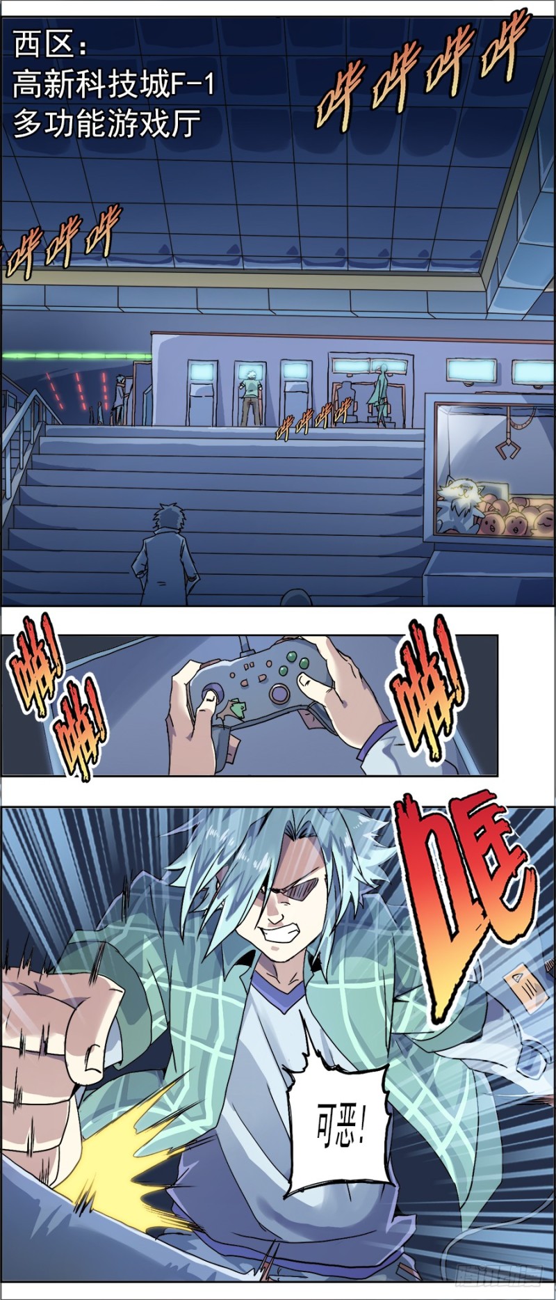 第 1 页