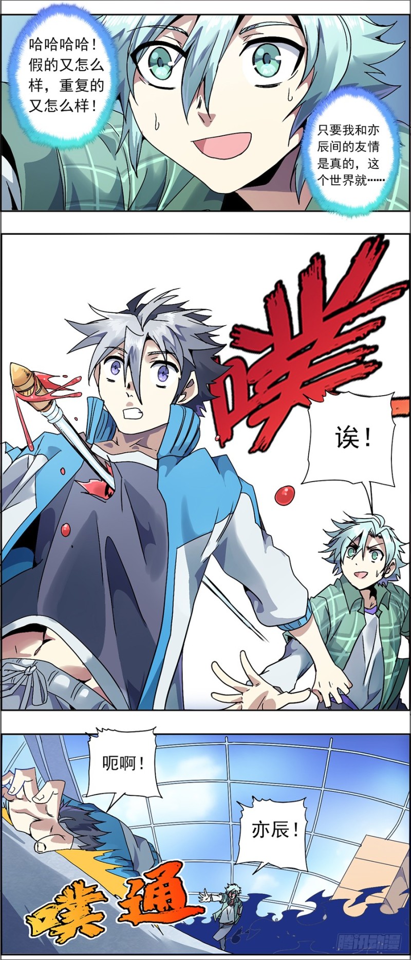 第 10 页