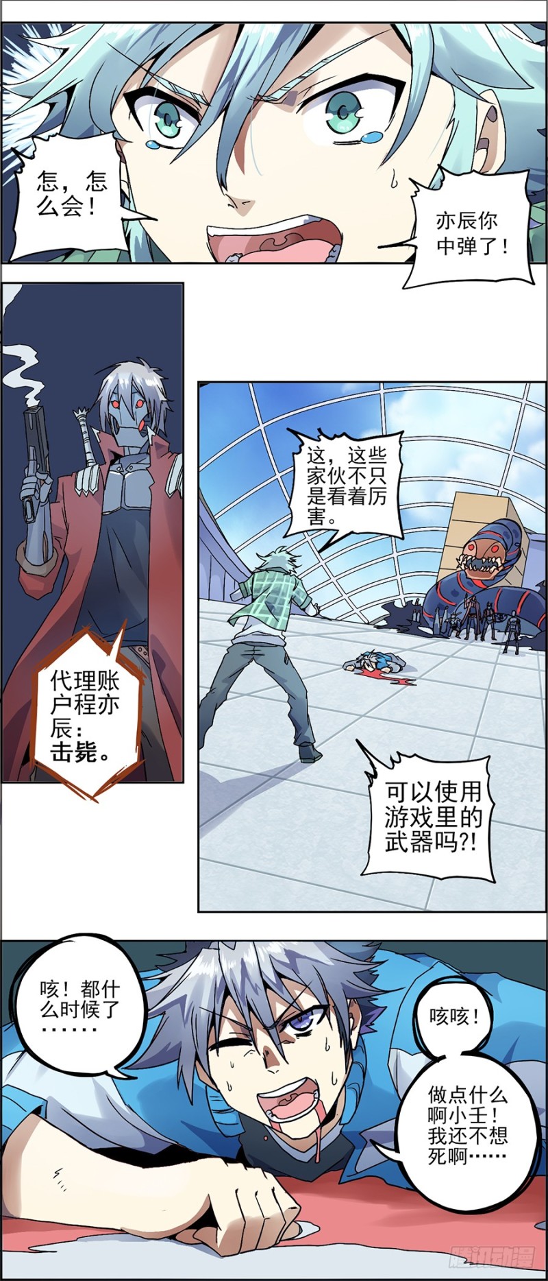 第 11 页