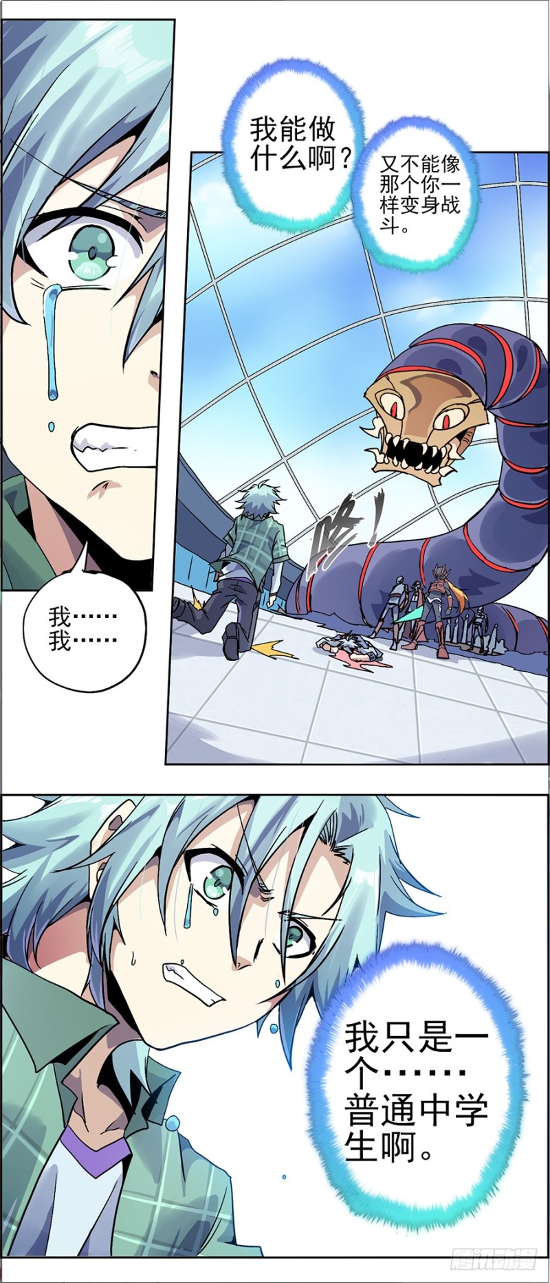 第 12 页
