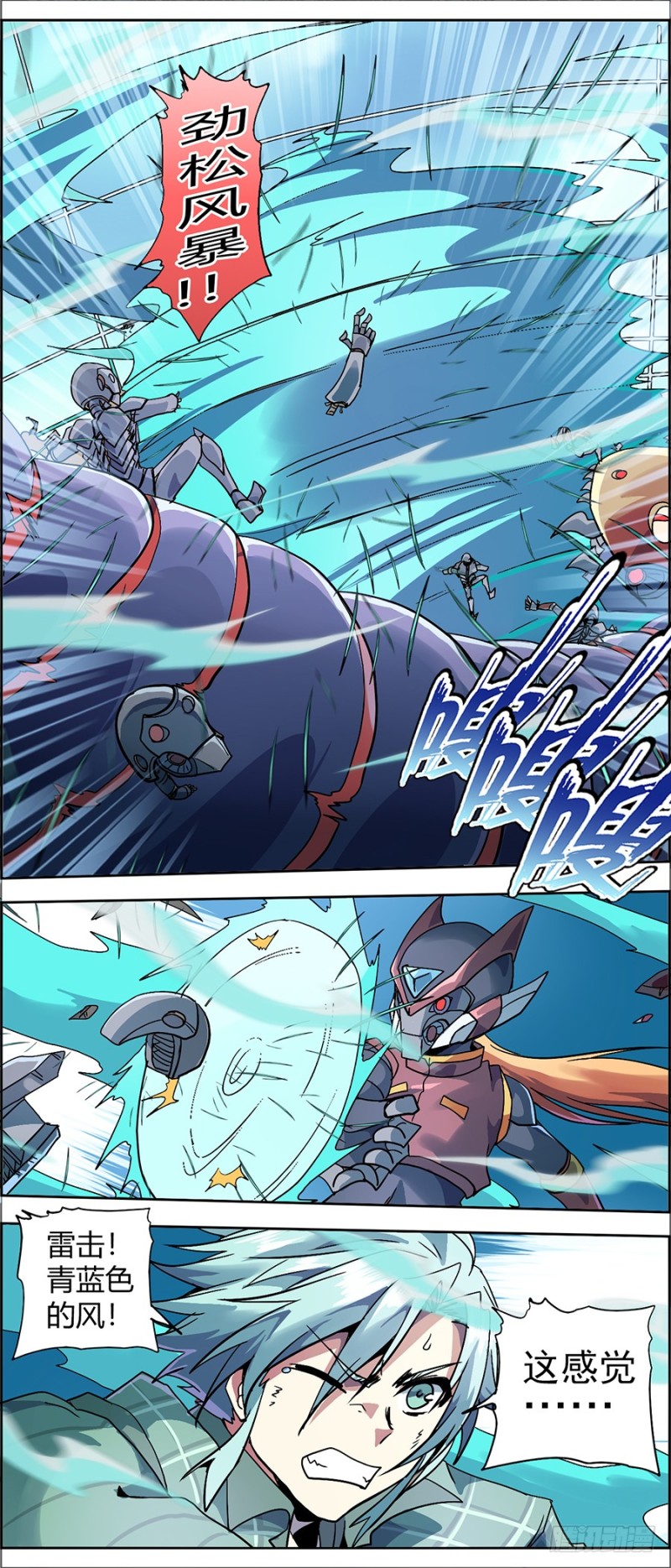 第 15 页