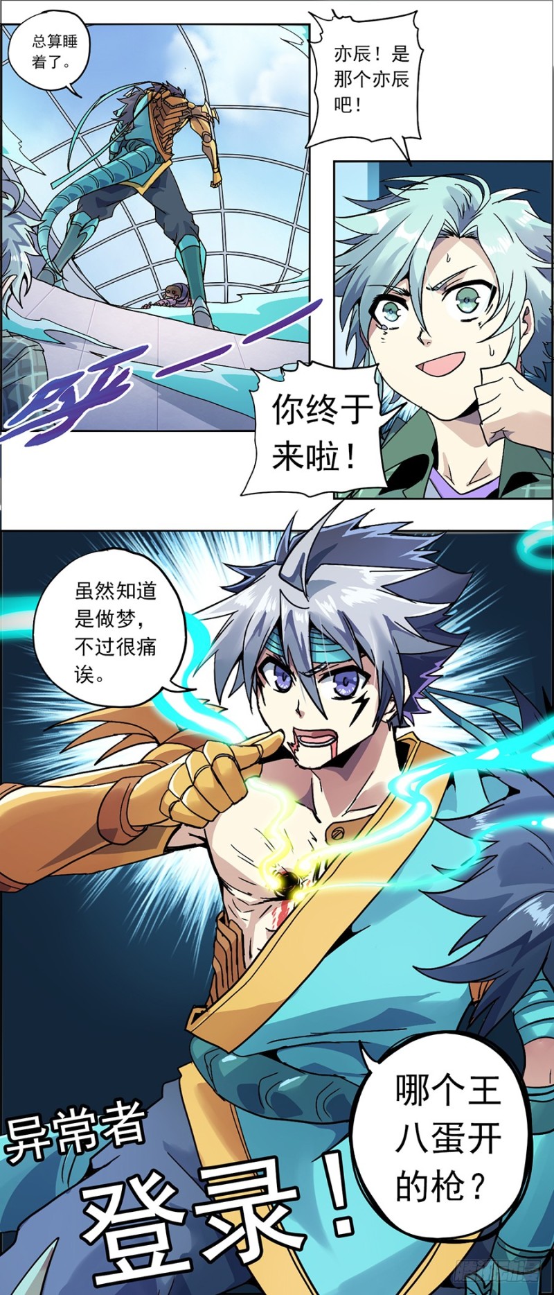 第 16 页