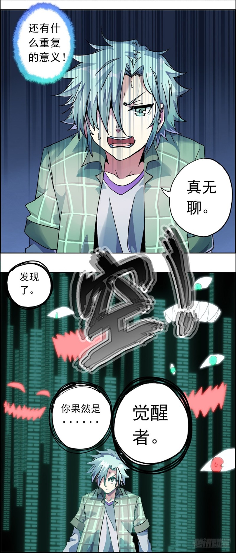 第 4 页