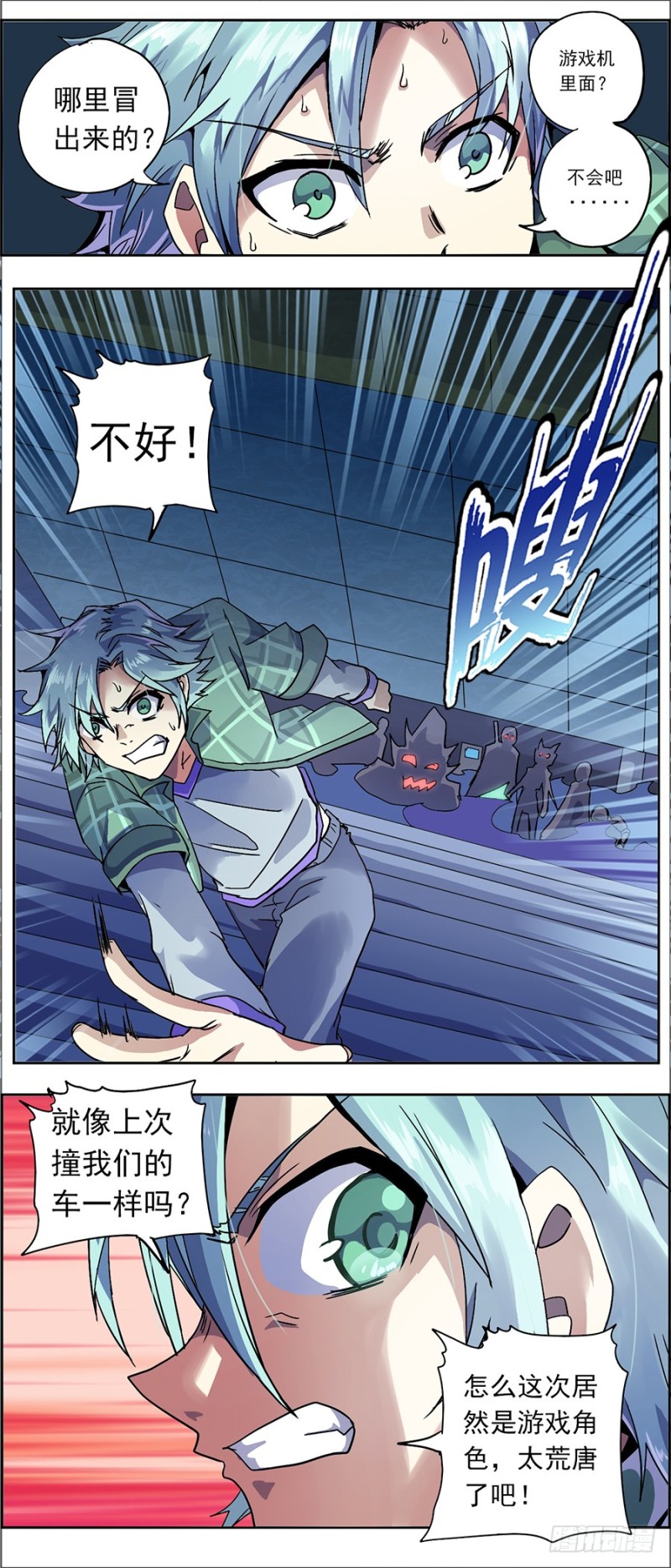 第 6 页