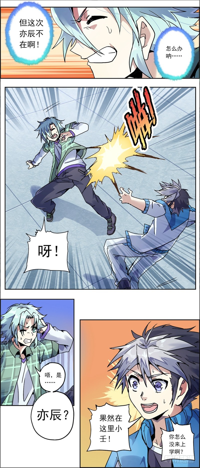 第 7 页