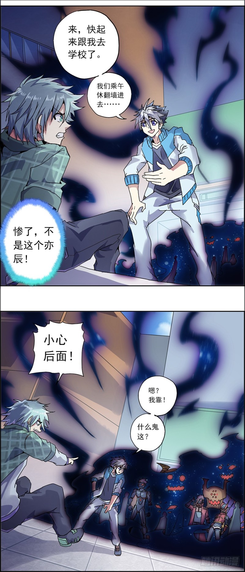 第 8 页