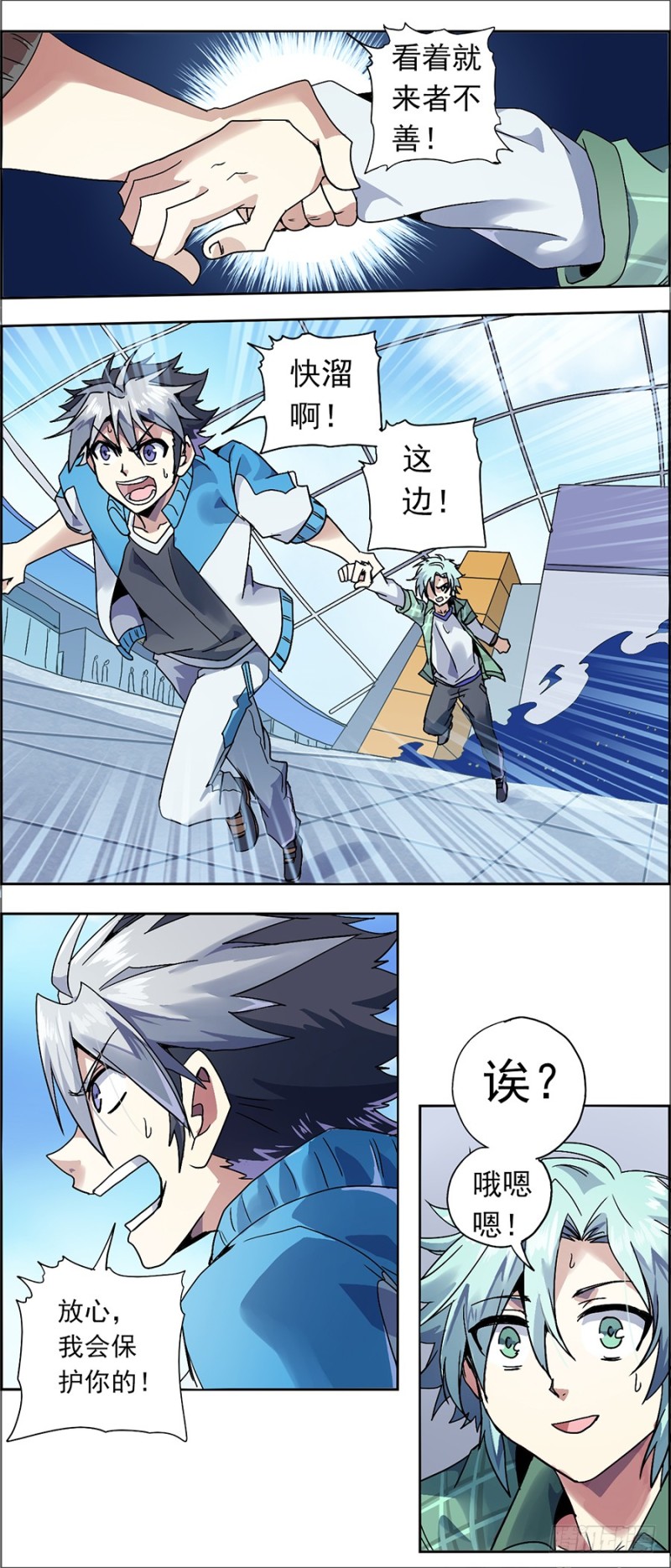 第 9 页
