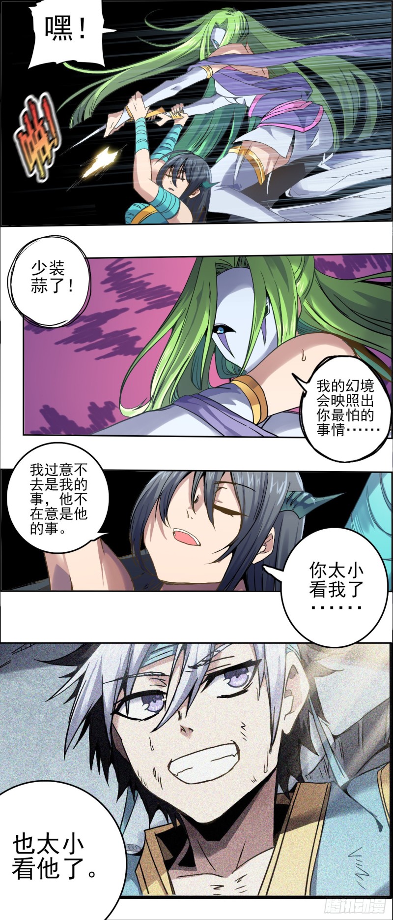 第 5 页