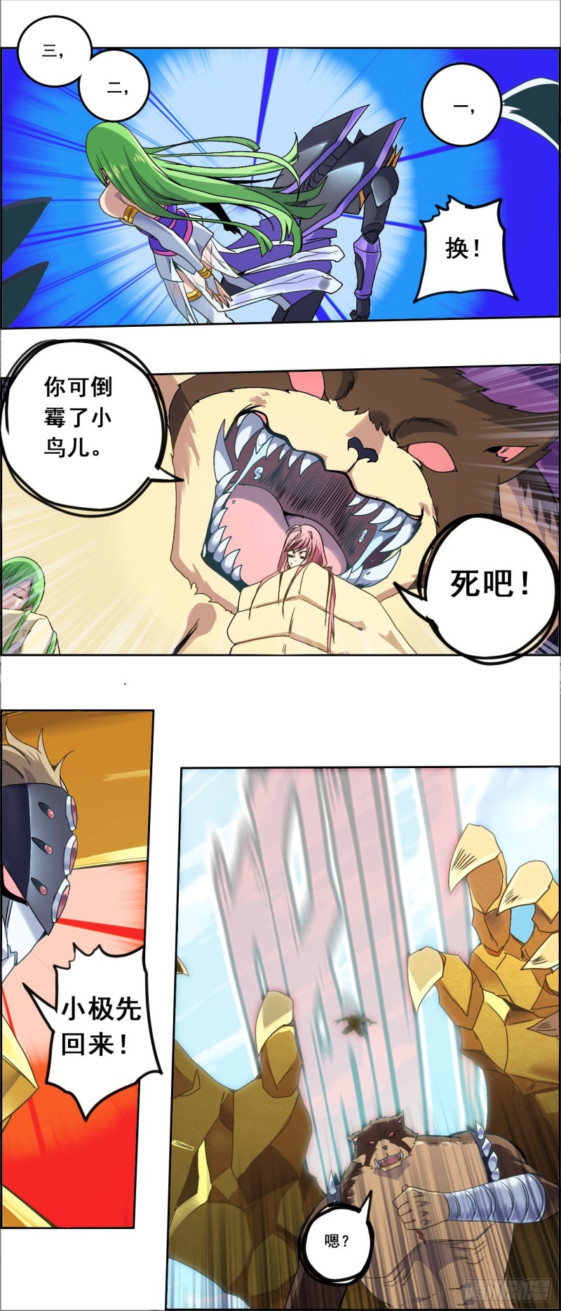第 11 页