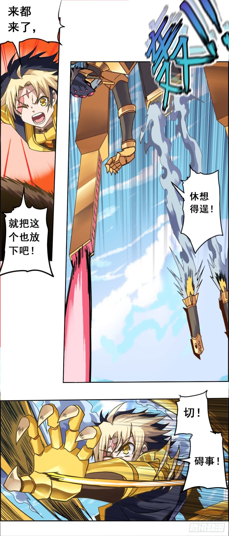 第 12 页