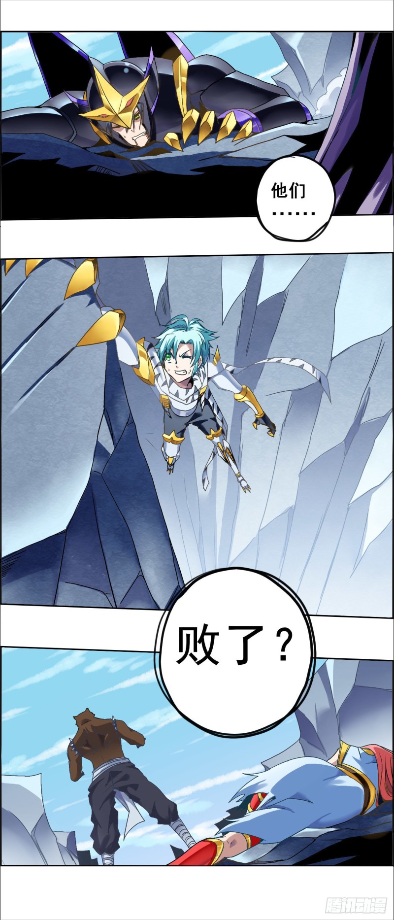 第 6 页