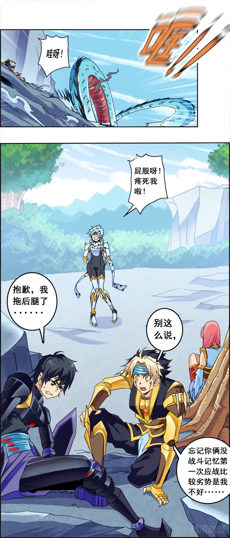 第 14 页