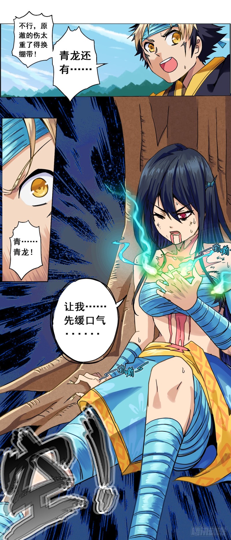 第 15 页
