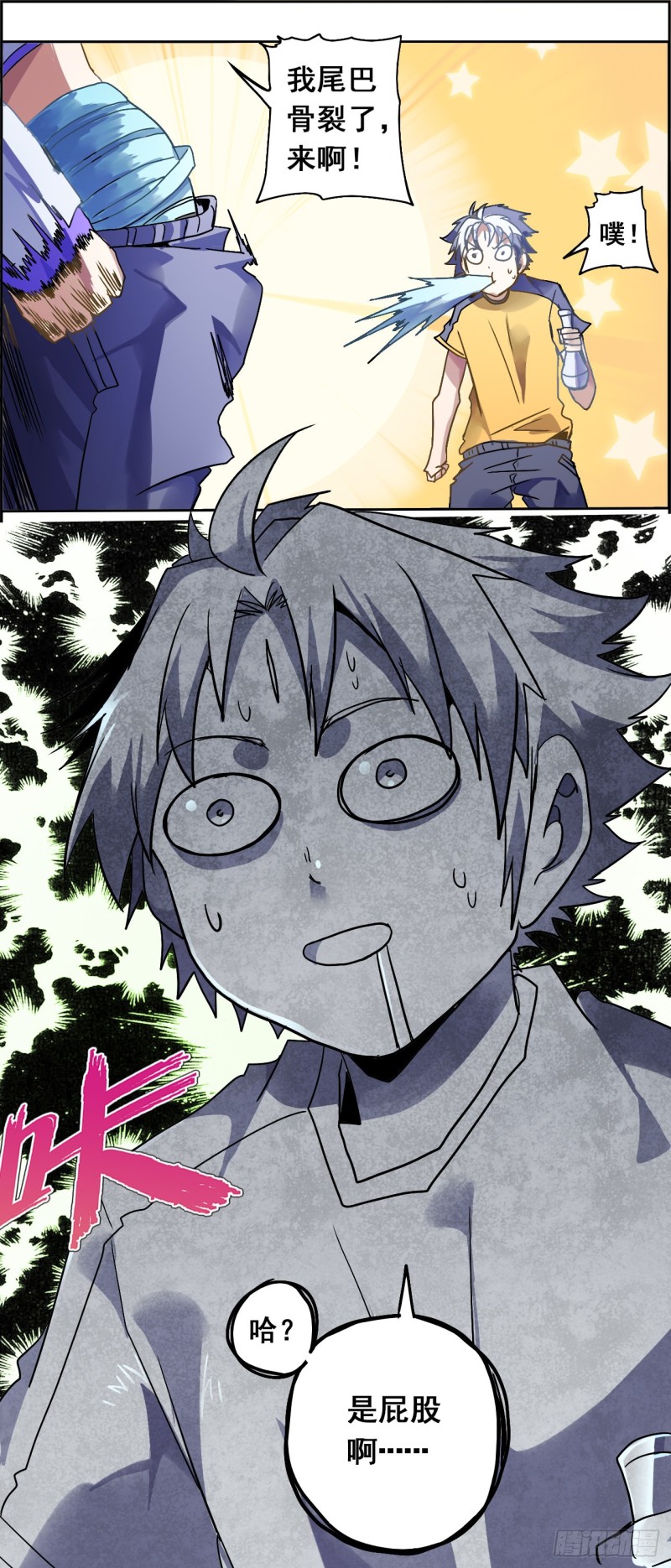 第 16 页
