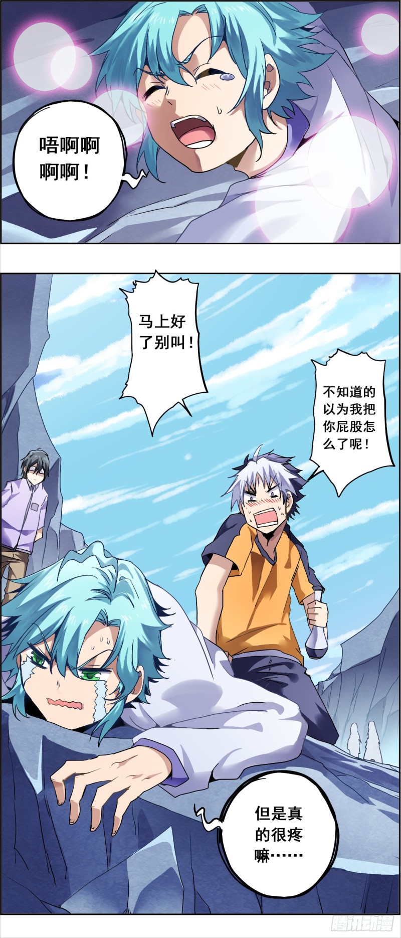 第 11 页