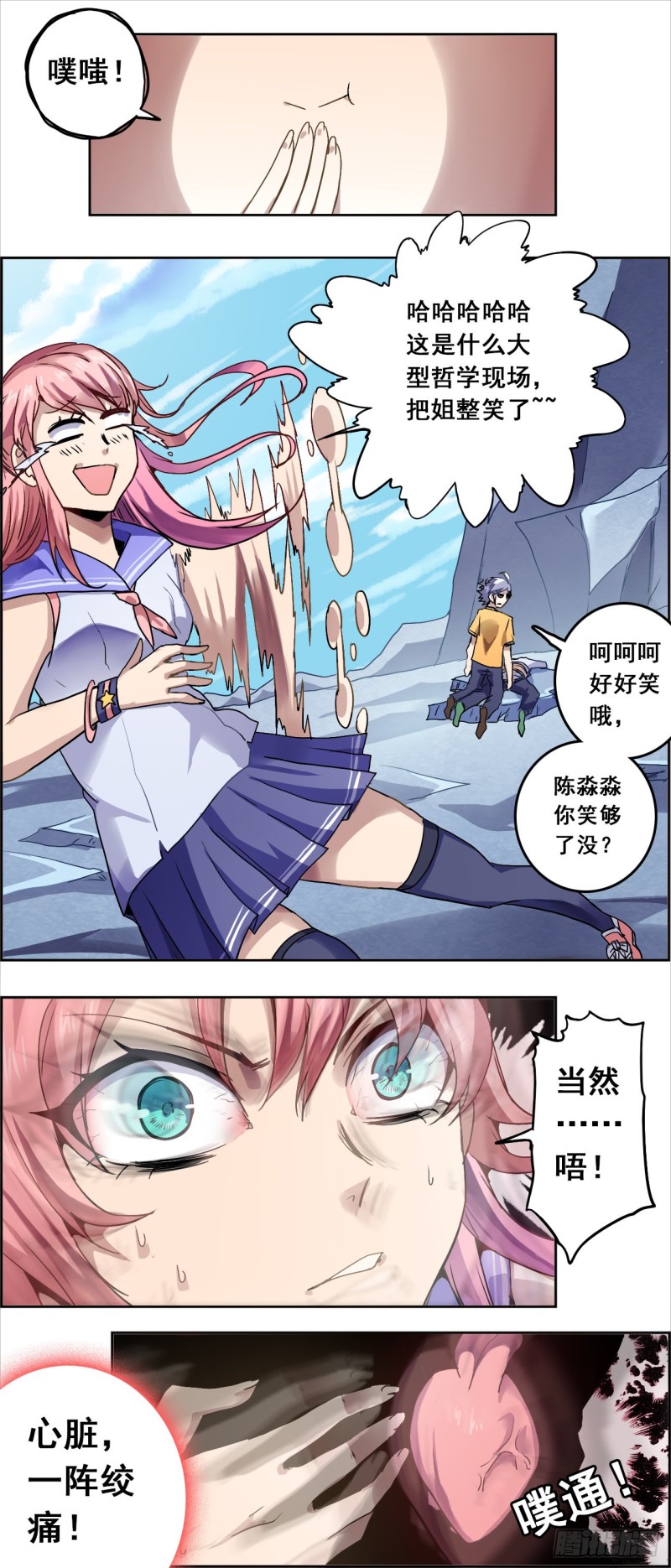 第 12 页