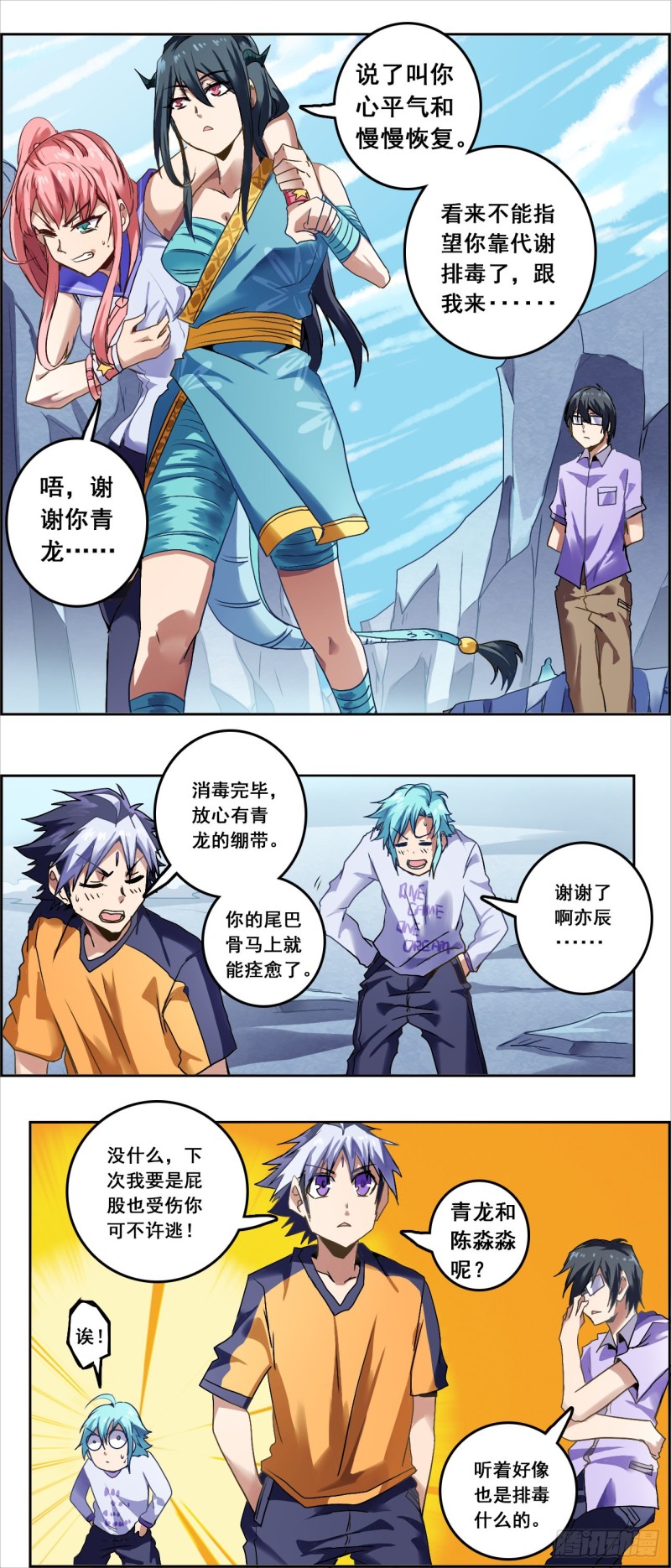第 13 页
