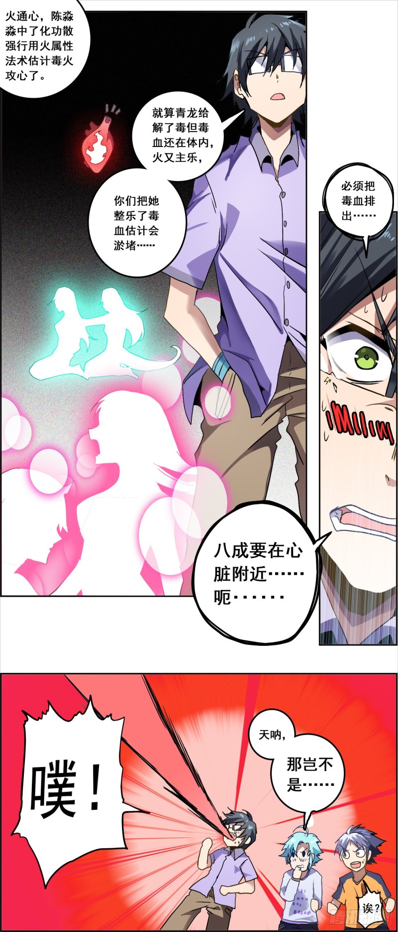 第 14 页