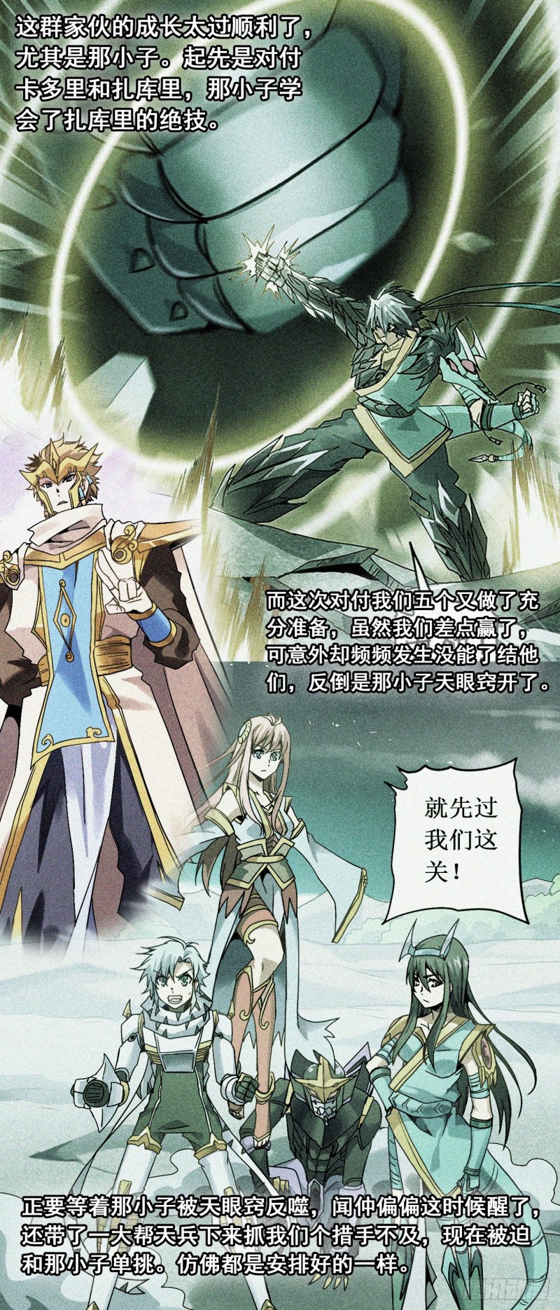 第 7 页