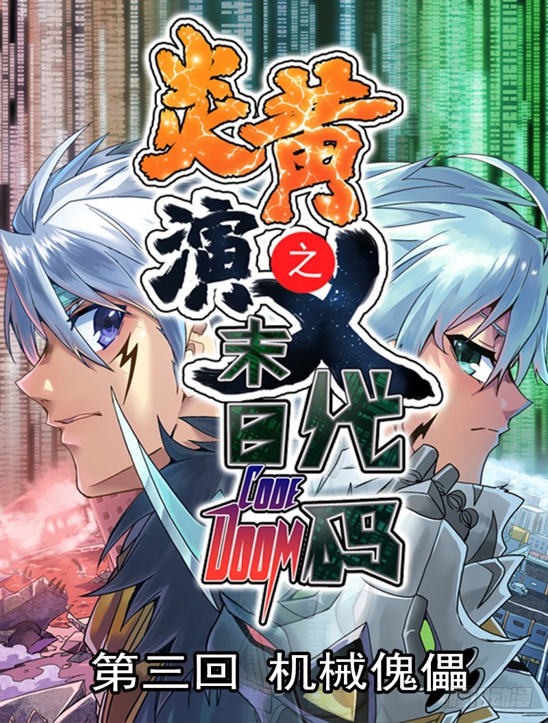 第 1 页