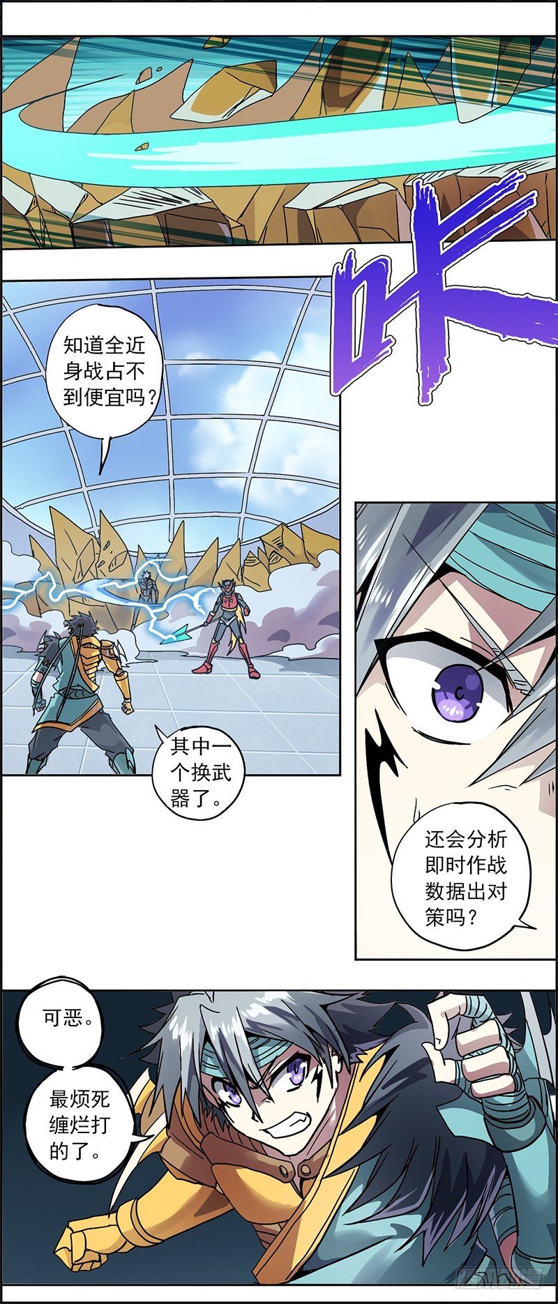 第 10 页