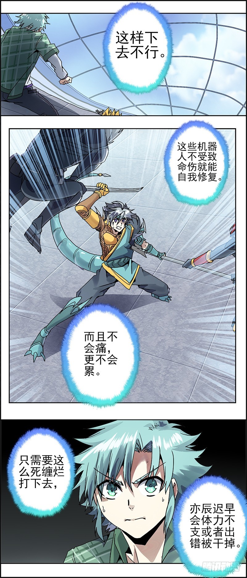 第 11 页