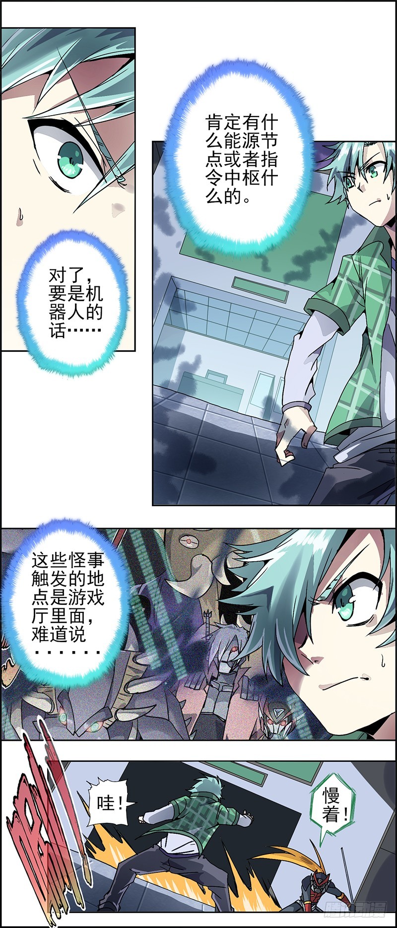 第 12 页