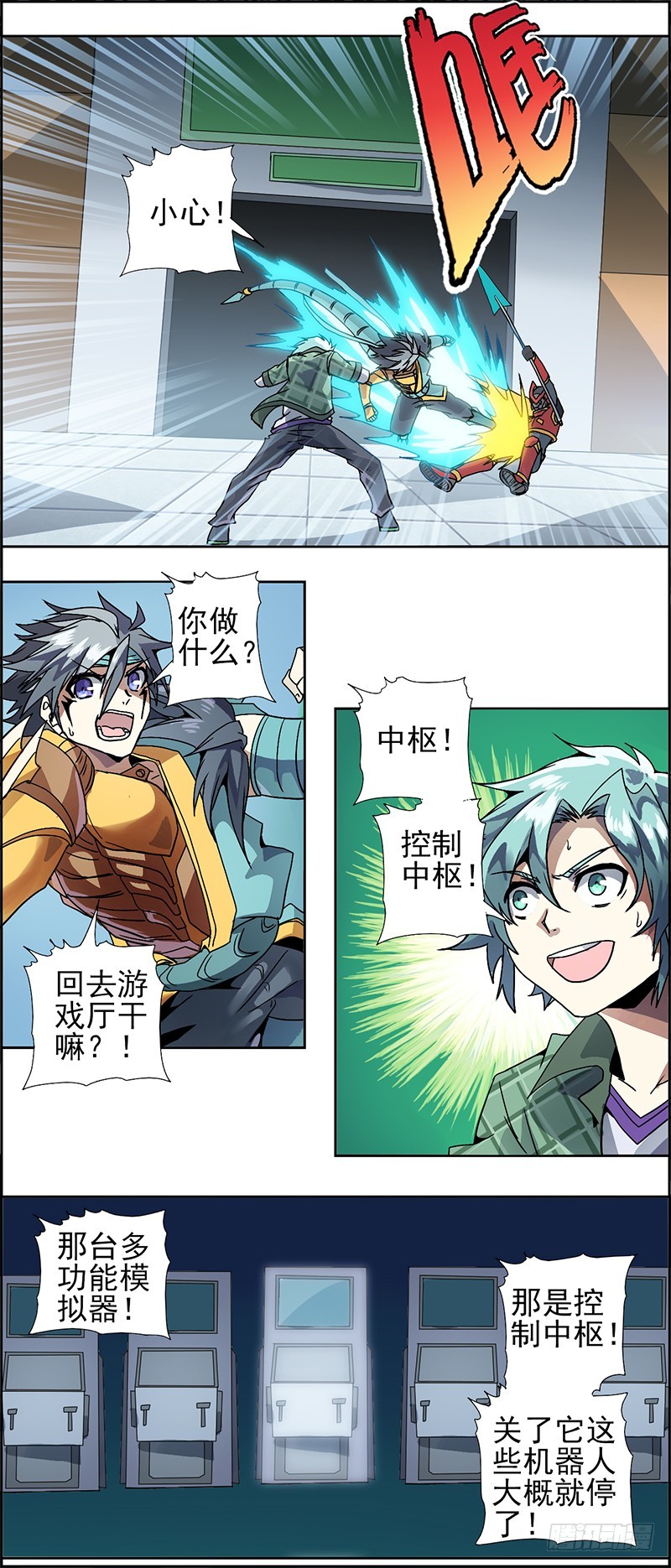 第 13 页