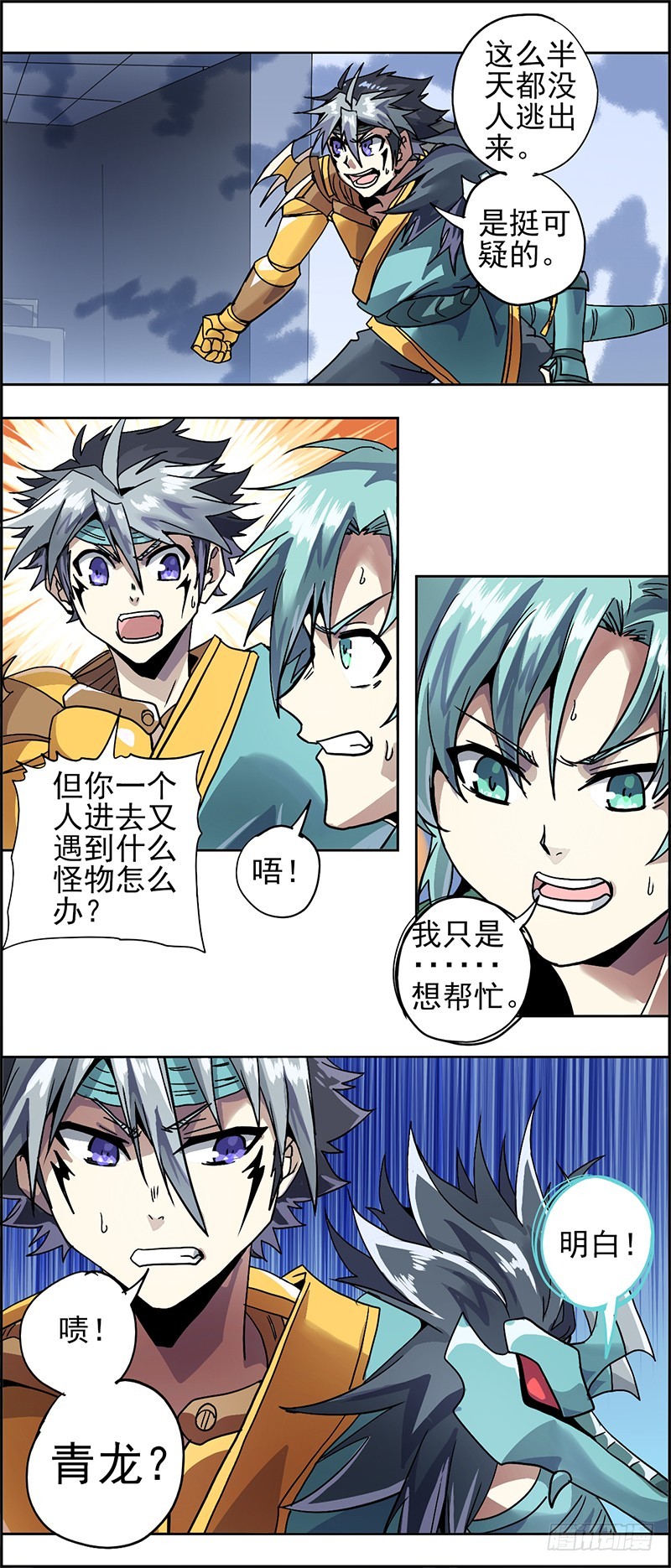 第 14 页