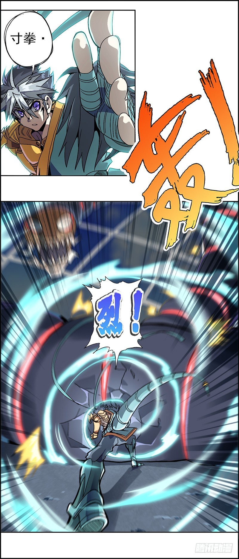 第 2 页