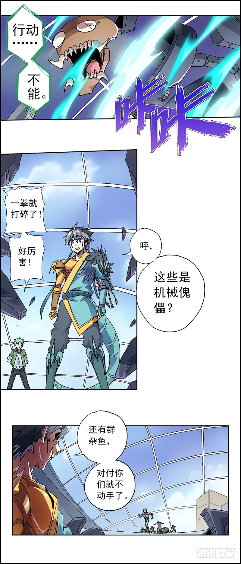 第 3 页