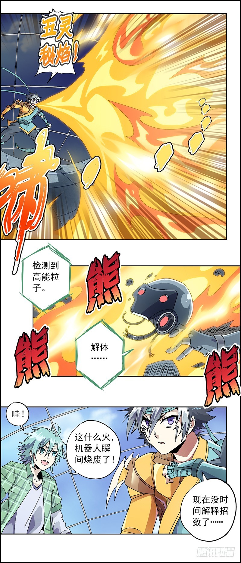 第 4 页