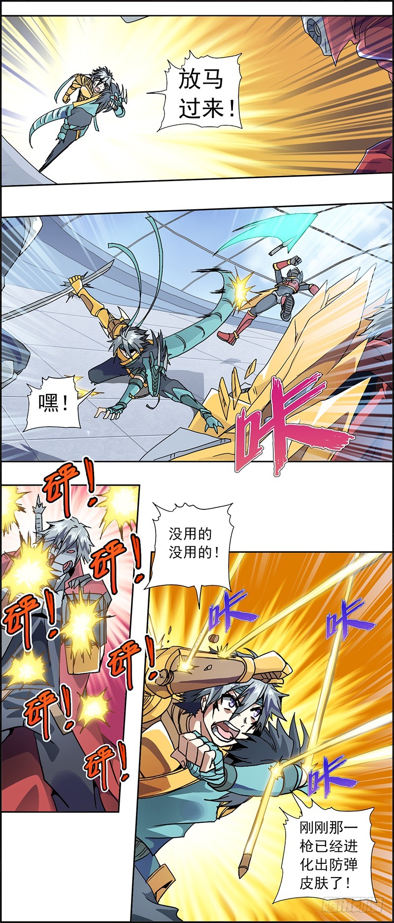 第 6 页
