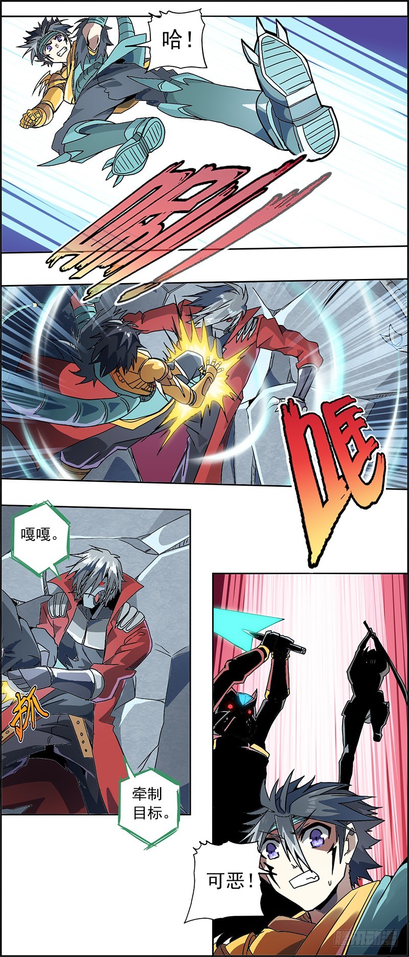 第 8 页