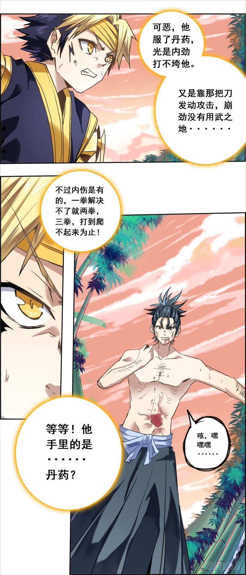 第 10 页