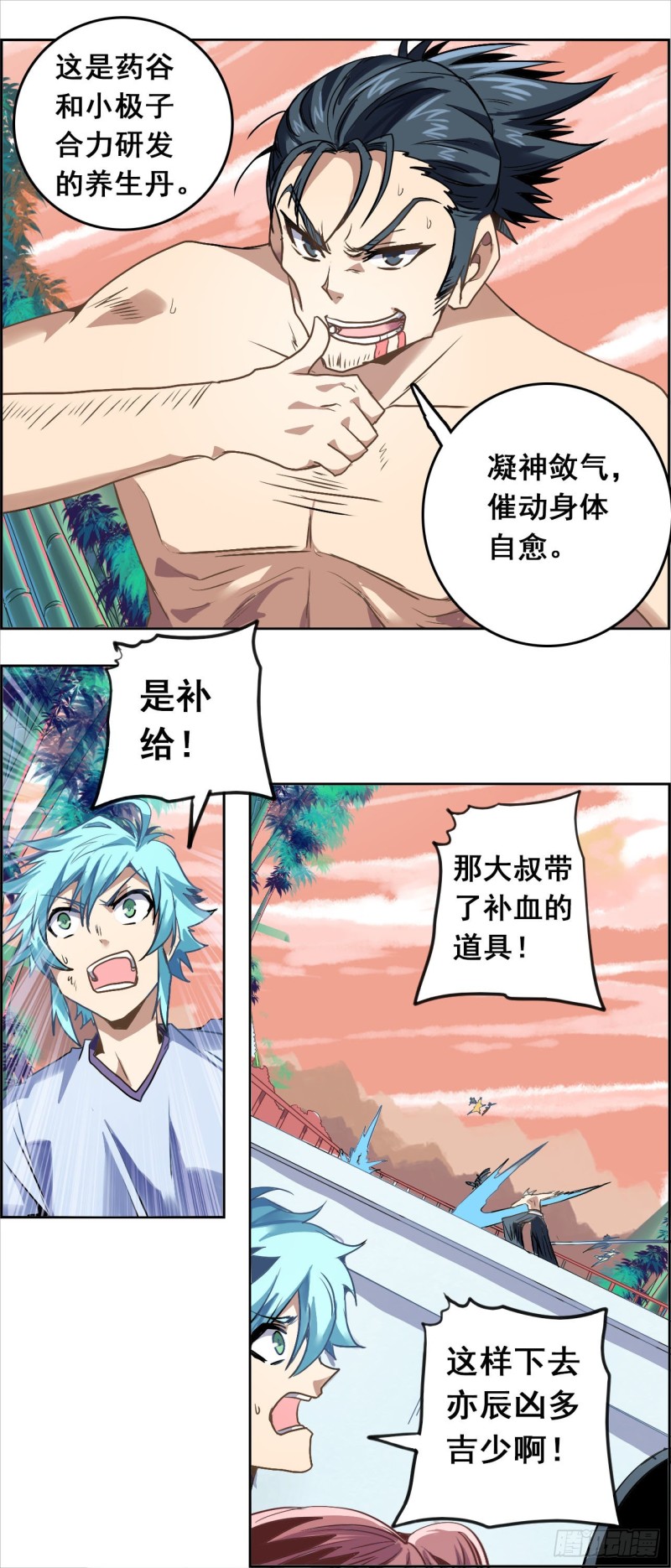 第 11 页