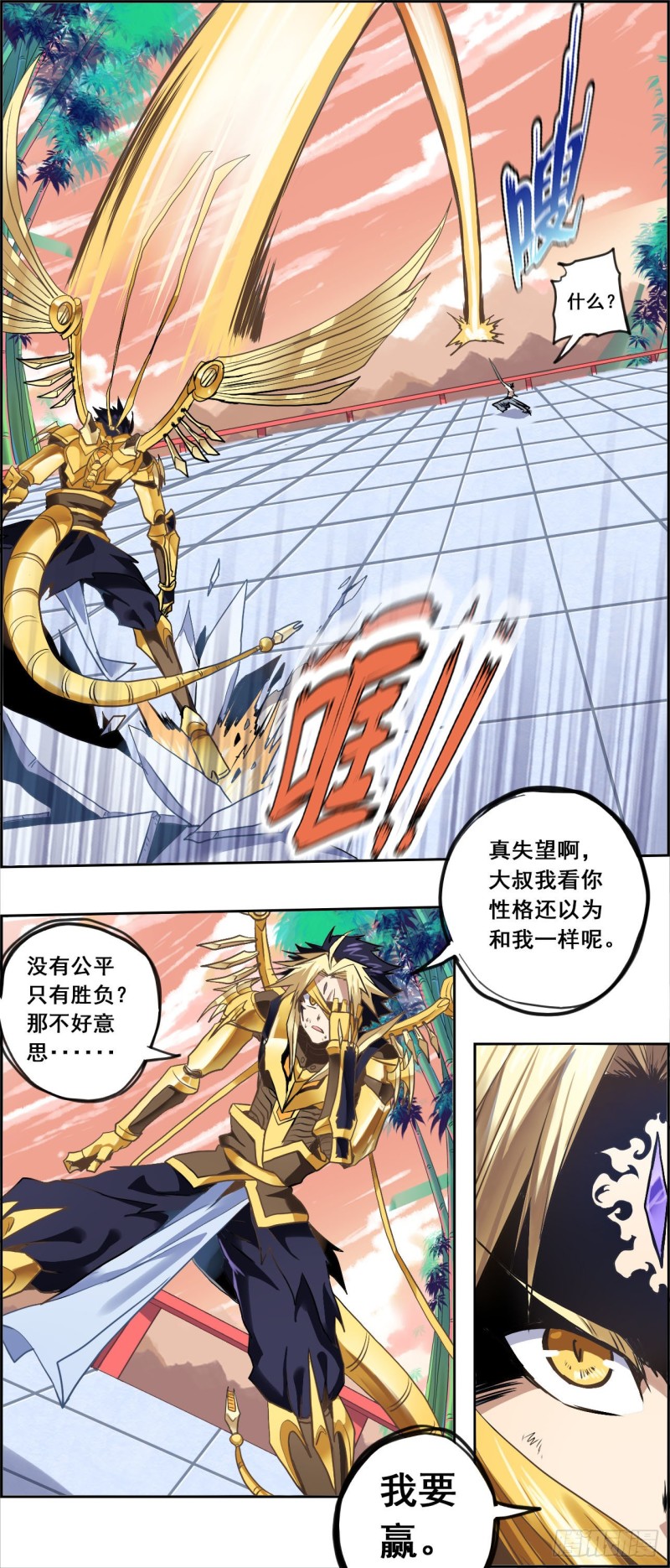 第 16 页