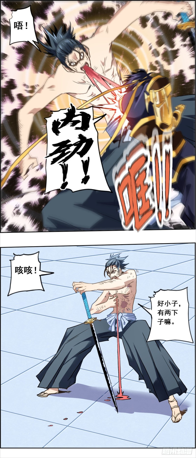 第 9 页