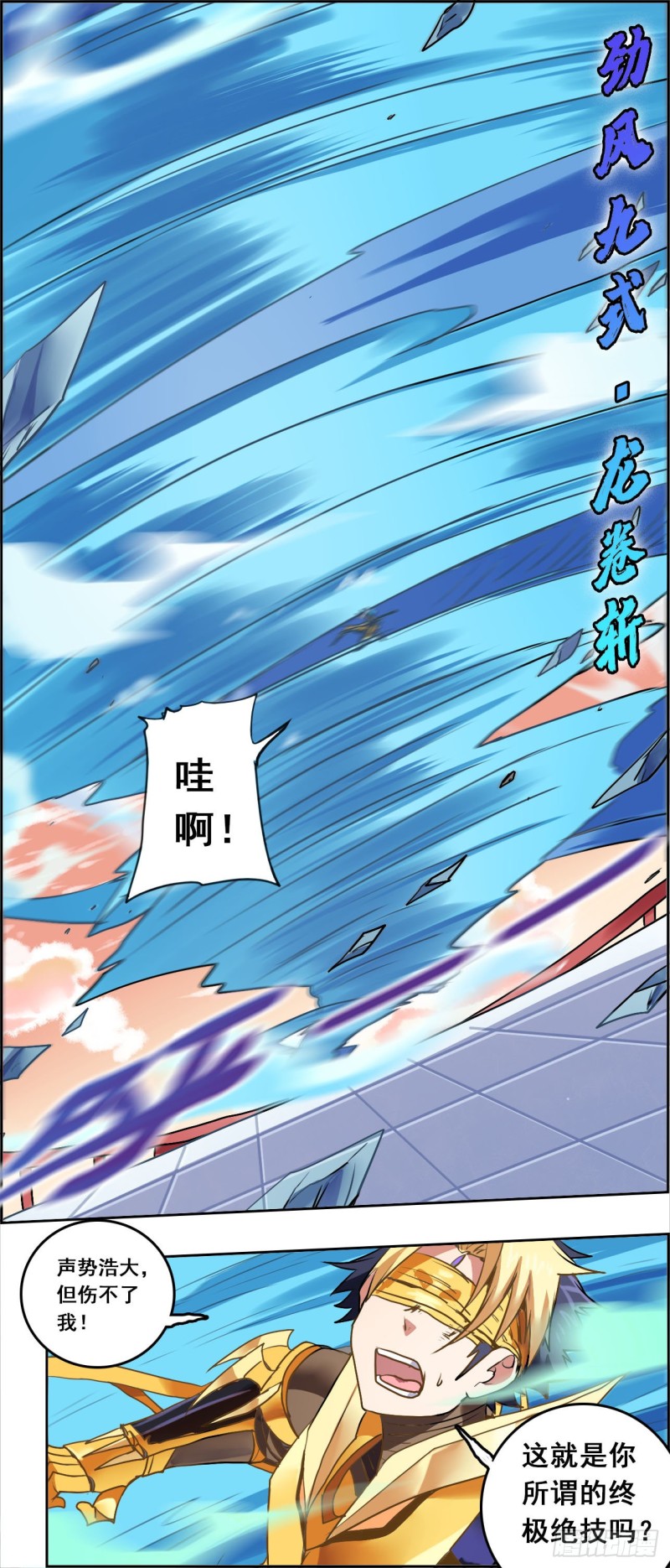 第 12 页