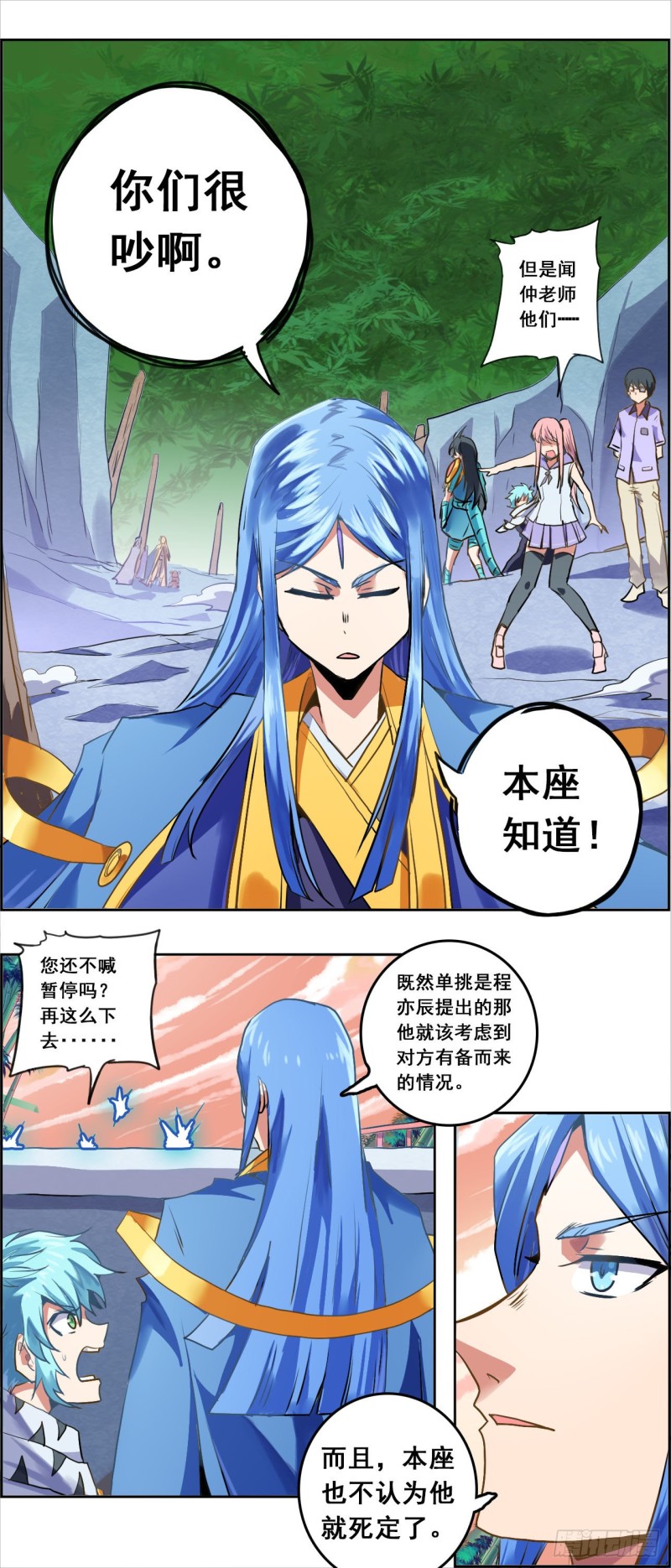 第 5 页