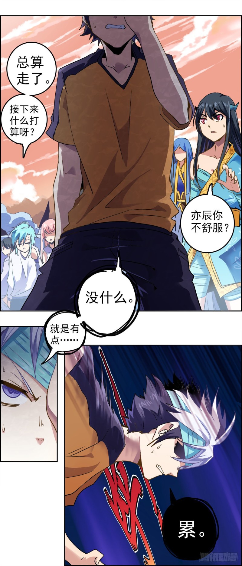 第 13 页