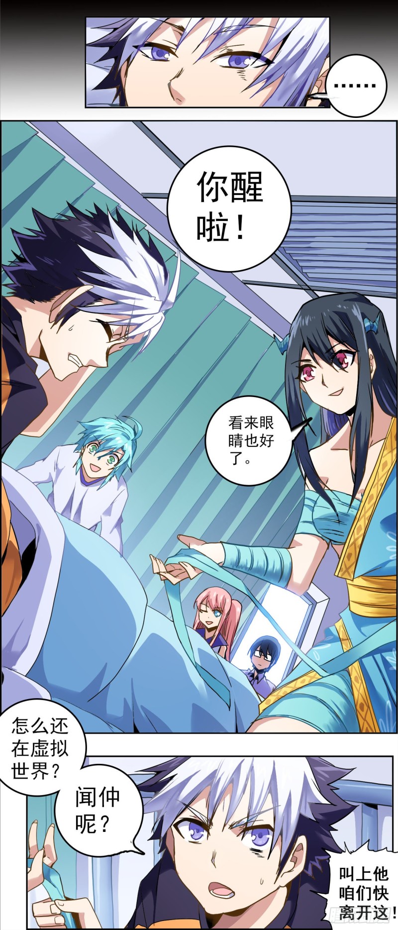 第 16 页