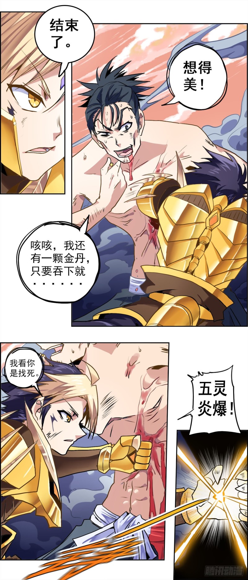 第 4 页