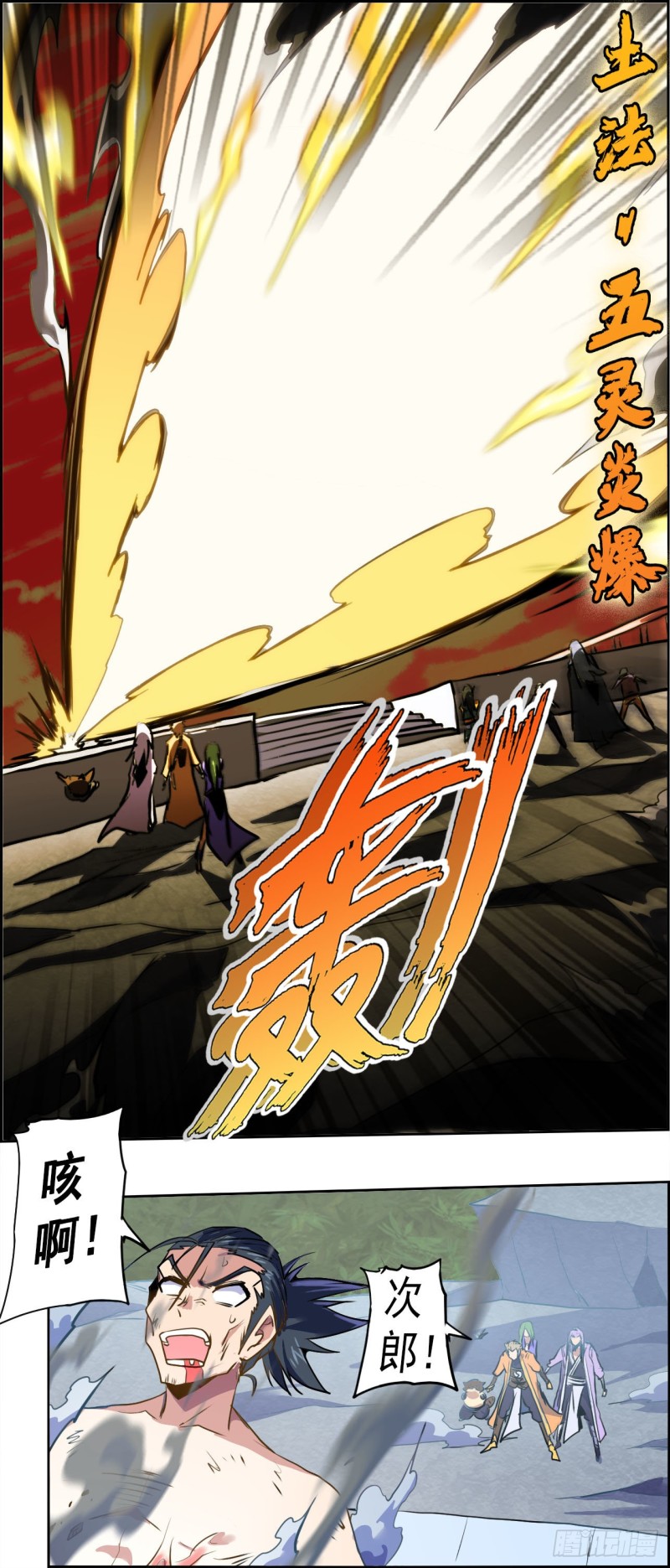 第 5 页