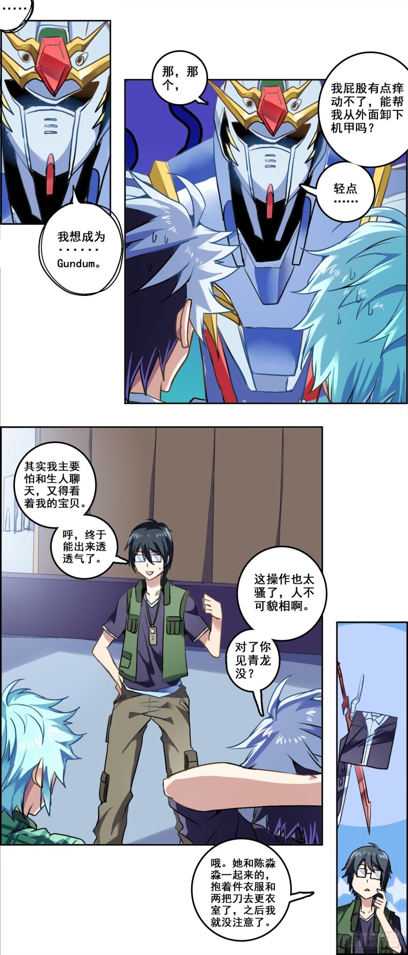 第 10 页