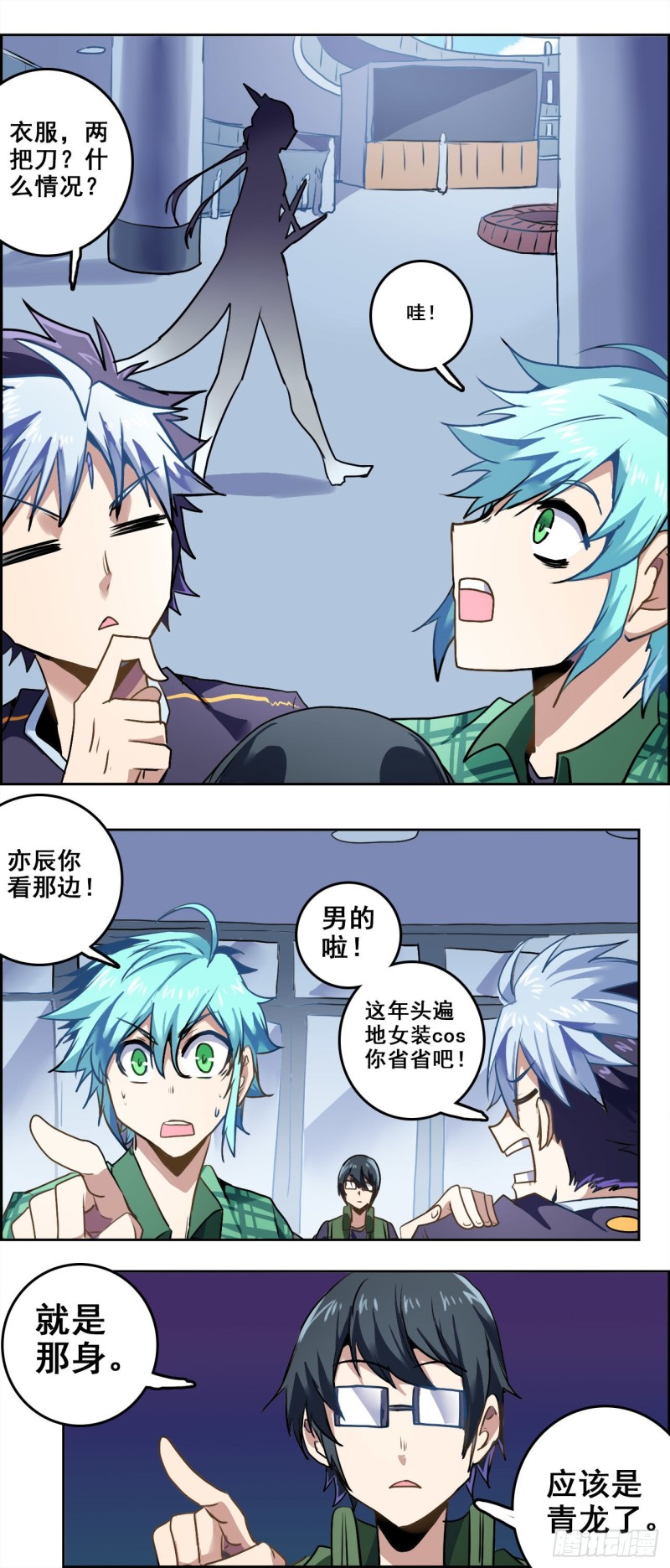 第 11 页