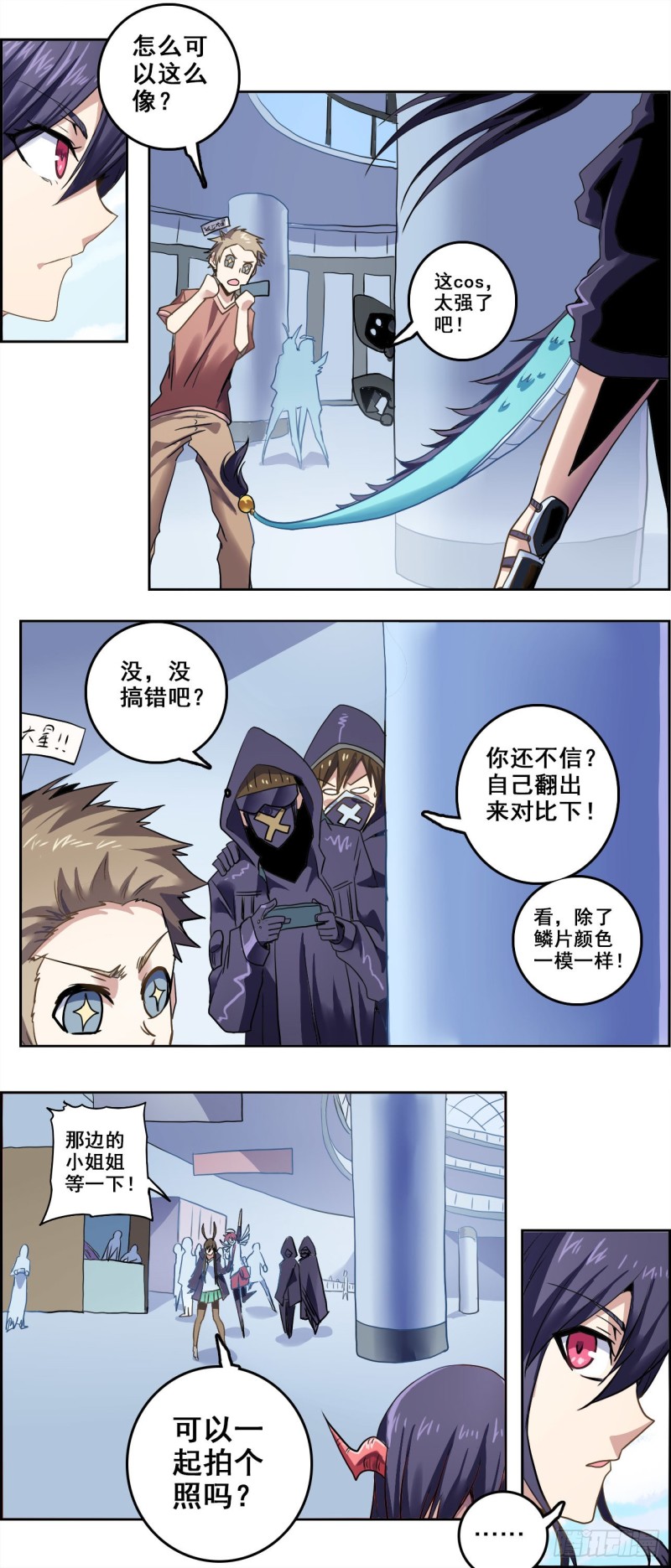 第 13 页