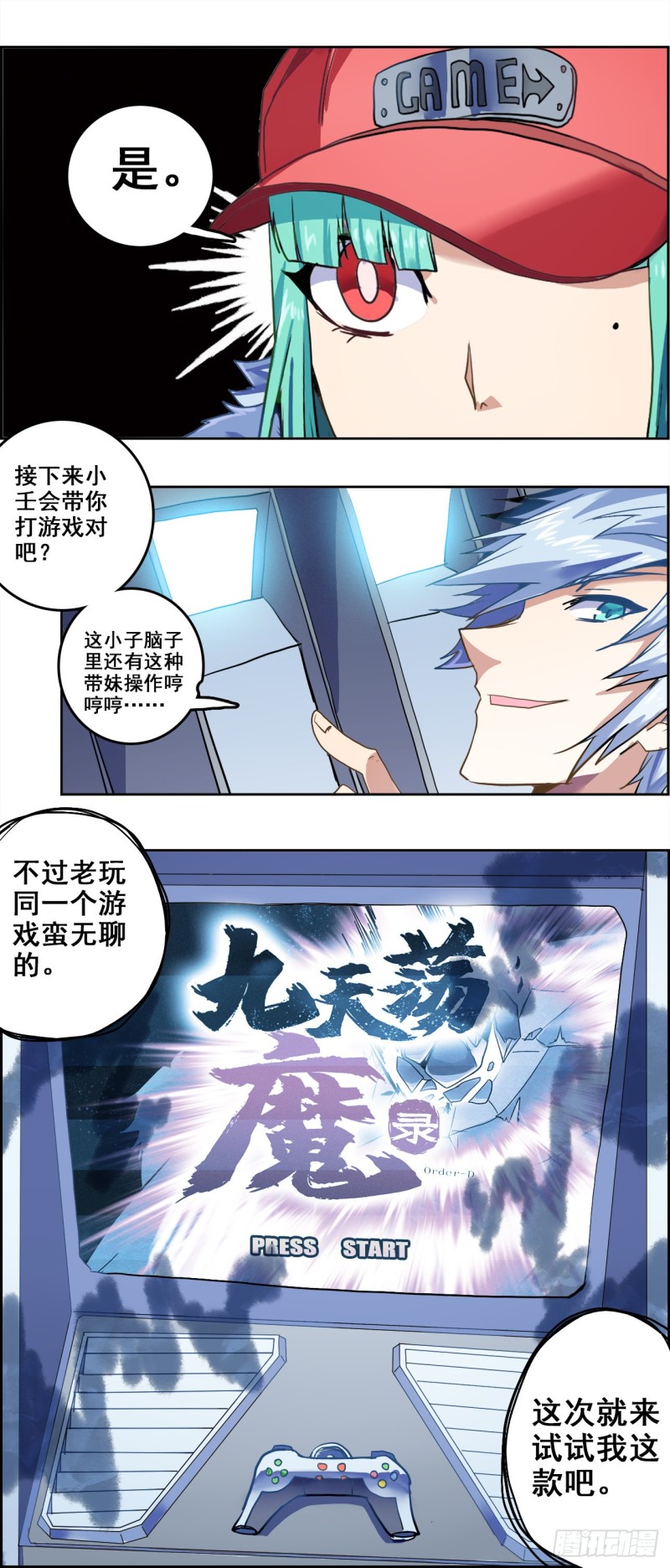 第 16 页