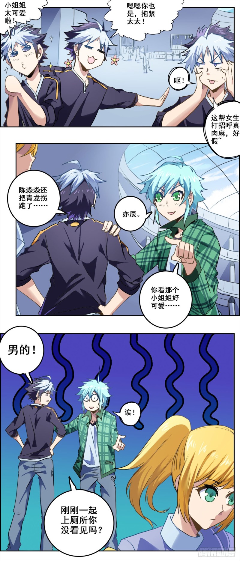 第 7 页